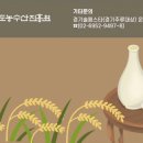 경기 농산 이미지