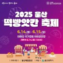 나만의 수제 떡 디저트 만들기 이미지