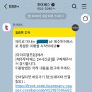 11545-03-24-05 | 13,400원 24시간 제주투어패스 가격 비교 - 할인 쿠폰 및 뽕뽑는 법