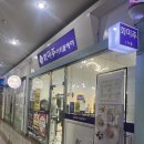 버스정류장(폭스존) 이미지