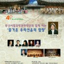 부산문화회관 대극장 이미지