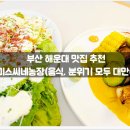 스미스씨네 농장