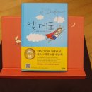 아이너스미디어