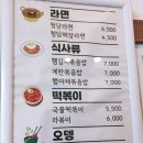 소문난청담김밥