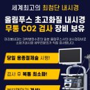 미리봄내과의원 이미지