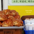 황금장충동한방족발 이미지