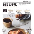 커피공작소 이미지