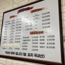 포장마차100호 | 아저씨들 찐 소고기 맛집 독산동 협동포장마차 100호 내돈내먹 후기