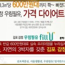 김포우림시스템 이미지