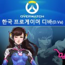 디바 이미지
