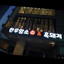 초유달 네이버블로그