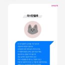 스핑크스의 숲 이미지