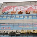 원주밝은안과