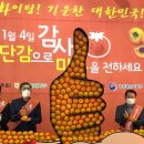 경남단감 원예농업협동조합 이미지