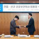 도곡보건지소 이미지