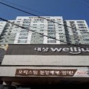 개금역대상웰리움 이미지