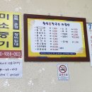횡성손칼국수