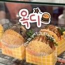 옥디 네이버블로그