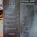 라무진원주 - 원주시 능라동길 70 | 라무진원주