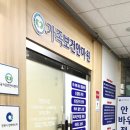 가족보건안마원 이미지