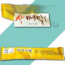 미림이 이미지