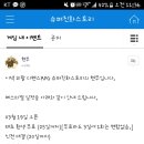 슈진스