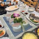 삼송횟집 | 삼송역 가성비 좋은 횟집 바다사랑 구성,가격,내돈내산 후기