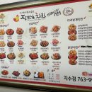 지에스(GS) 진주지수점 네이버블로그