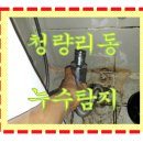큰빛고시원