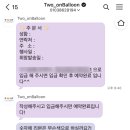 이마트24 중흥아너팰리스점 이미지