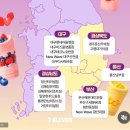 세븐일레븐 고령대가야점 네이버블로그