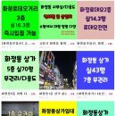 명품공인중개사무소 이미지