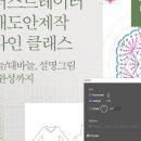 렛잇닛 이미지