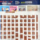 원두 사러 다녀온 벡스코 2025 제15회 부산커피쇼 후기