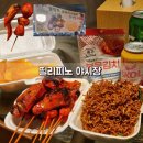 푸드위드 이미지
