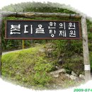 왕산1 이미지