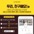 서울이고운치과의원 이미지