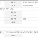주식회사 멜파스 이미지