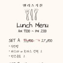 엘리스키친 이미지