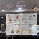 피앤디 솔로빌 | 🍔남부터미널맛집 브라이언스버거 후기｜커피까지 완벽한 수제버거 맛집 + 주차팁