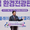 대기오염전광판 - 162 | 대기오염전광판