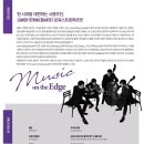 스트링악기 이미지