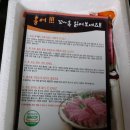영산홍어(주) 이미지