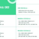 동해자동차검사소 이미지