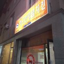 멕시칸우암，내덕점 이미지