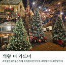 마을가드너 양성(기본) | [경기도/의왕]분위기 좋은 의왕카페 더 가드너 내돈내산 솔직후기(위치/주차/내부/메뉴)