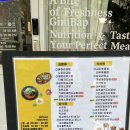 꽃마리김밥