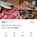 부안소바