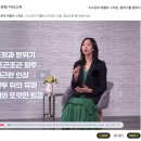 이소은의 퍼블릭 스피킹, 말하기를 말하다 네이버블로그