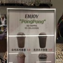 보노미아